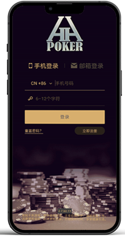 HHPOKER 客户端界面示意